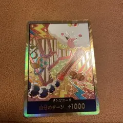 本日限定特価!!【メルカリ便】ワンピースカード ドン ナミ 金ドン　金枠PB2
