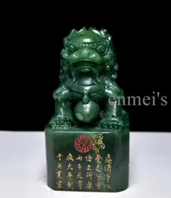 寿山石 田黄石 亀形彫刻 古印材 丁亥年作 竹唐刻 木箱付 美術収蔵品