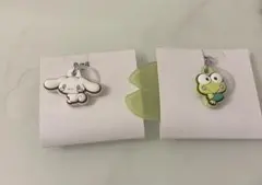 サンリオ　シナモン、けろっぴセット ダブルチャームグミ　めじるしアクセサリー