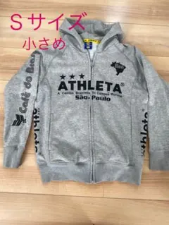 お値下げ‼️ アスレタパーカー　Ｓサイズ