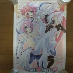 Peace@Pieces ピース・ア・ピーシーズ B2ポスター いとうのいぢ