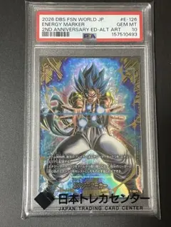 PSA10】 エナジーマーカーパラレル E-126 - メルカリ