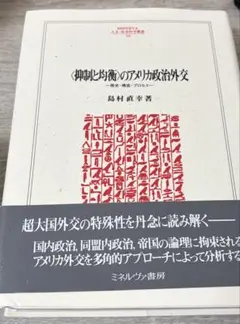 Item thumbnail for item 6c90dee4-b4b3-4576-a35c-c980ce7cd584