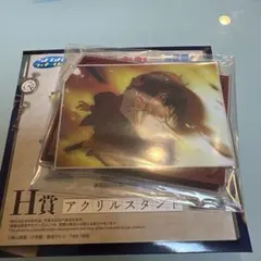 名探偵コナン　SEGAラッキーくじ　H賞　アクリルスタンド　灰原哀　江戸川コナン