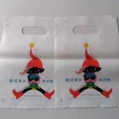 2025年最新】藤城清治美術館の人気アイテム - メルカリ