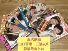 ラジオパラダイス 1988年6月号～1990年8月（最終号）まで 25冊セット