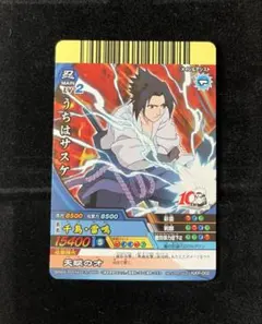 NARUTO ナルト USJ限定 プロモ カード - メルカリ
