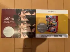 【新品・未開封】King & Prince キンプリLovin' you 3形態 hqdefault.jpg?v=6736b5cd