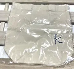 未使用　組曲　KUMIKYOKU ミニトートバッグ　手提げ　頒布