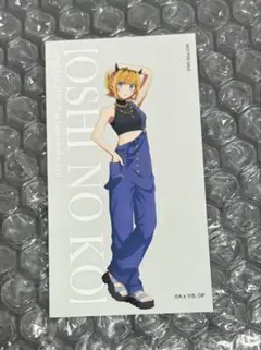 推しの子 ベースヤードトーキョー 購入特典 アートカード 星野アイ 1枚