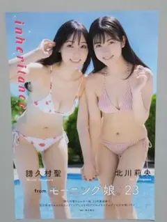 2026年最新】北川莉央の人気アイテム - メルカリ