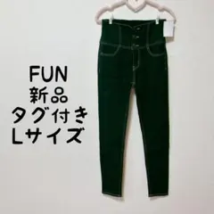 FUN スキニーデニム Lサイズ 新品タグ付きのサムネイル