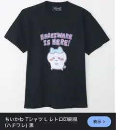 Item thumbnail for item eba5e3fa-8053-476a-88fe-4263dab8e19d