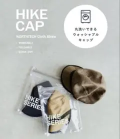 HIKE CAP ハイクキャップ　ザ ノースフェイス　ブラック　M