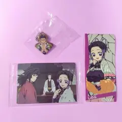 鬼滅の刃 ウエハース2 ベビースターラーメン メダルコレクションキーホルダー