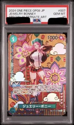 PSA10】ジュエリー・ボニー C SP ST02-007 ワンピース - メルカリ