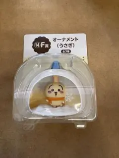 ちいかわ エニマイくじ　オーナメント うさぎ