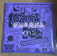 BOYNEXTDOOR イハン No Genre アルバム 新品未開封