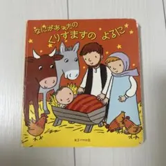 Item thumbnail for item b24b9967-fc9d-491a-8f84-052f0fdd8e76