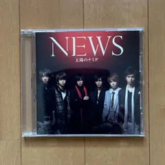 NEWS / 太陽のナミダ シングルCD 帯付き | Mercari