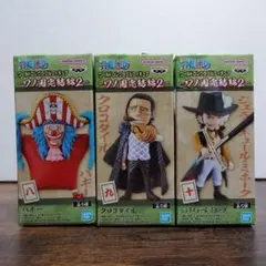 ワンピースワーコレ　ワノ国完結編2