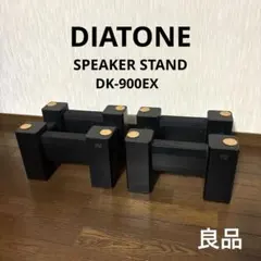 2026年最新】DIATONE DKの人気アイテム - メルカリ