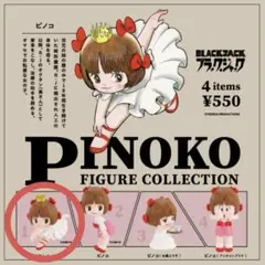 ラバー ソウル様 リクエスト 2点 まとめ商品