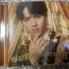 M!LK 吉田仁人盤　cd