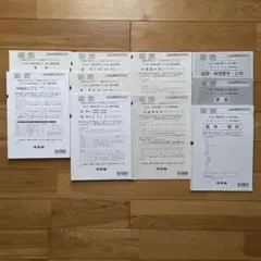 2025年最新】全統高2の人気アイテム - メルカリ