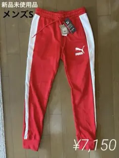 希少！PUMA(プーマ) アイコニックスタイル、T7トラックパンツ　メンズS