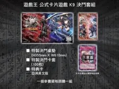 地縛神 チャクチャルア レリーフ アルティメット PSA10 - メルカリ