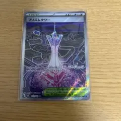 プリズムタワー SR MEGA 拡張パック ニンジャスピナー 113/083
