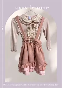 入園　入学式　発表会アクシーズファム　セットアップ　トップス　フリルスカート