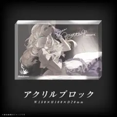 アクリルブロック ロイヤルスキャンダル ロゼッタ バースデーグッズ2025 ロゼッタ バースデーグッズ2025 発売開始 | Royal Scandal