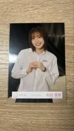 Item thumbnail for item a3bd67db-626c-42d7-9a3a-a6b23cfa7487