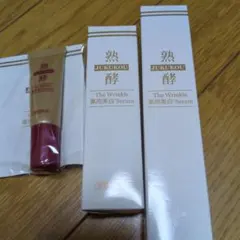 新品 熟酵 JUKUKOU ザ リンクル薬用美白セラム 3点セットのサムネイル
