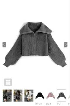 GRL ダブルジップショート丈リブニットトップス