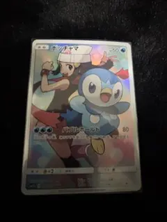 ポッチャマCHRのサムネイル