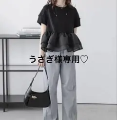 うさぎ様 専用です♡のサムネイル