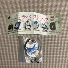 はま寿司 夏目友人帳 ラバーストラップ 風呂敷ニャンコ先生