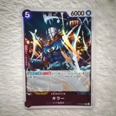 残1)【キラー】ST10-007 C 紫