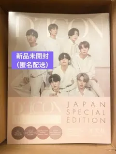 【新品未開封】『BTS goes on!』JAPAN EDITION