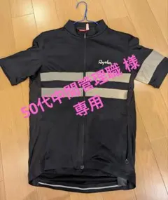 Rapha サイクルジャージ 半袖 グレー Sサイズ - メルカリ