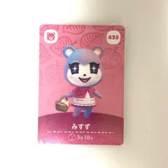 2026年最新】あつ森 amiibo みすずの人気アイテム - メルカリ