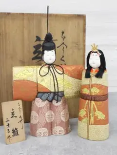 骨董 雛人形 立ち雛 お雛様 お内裏様 アンティーク品 皇宮雛 ビンテージ 雛人形 平安光義 ひな人形 親王飾り 立雛 単品 京人形 有職雛 九