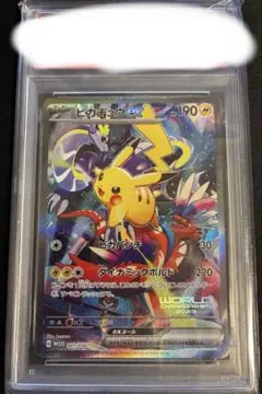 PSA10】ピカチュウex (001/030) WCS23 PROMO - メルカリ