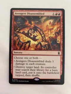 MTG 徴用 Commandeer 英語 MTG】徴用/Commandeer [CSP] 英語版 - メルカリ