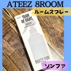 ATEEZ ソンファ 8ROOM ルームスプレー Z734