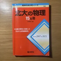 Item thumbnail for item f8df4d79-090f-4160-aa7f-0ad8f3d26904