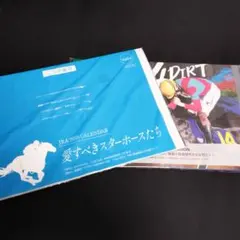 JRA 2025年カレンダー ＆ 愛すべきスターホースたち セット